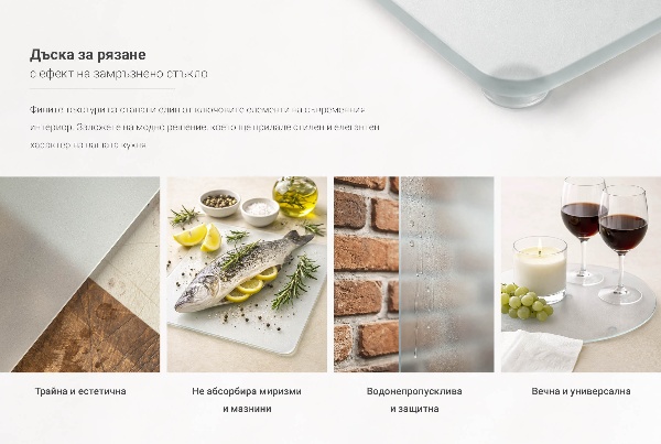 Planche à découper en verre de forme hexagonale semi-transparente