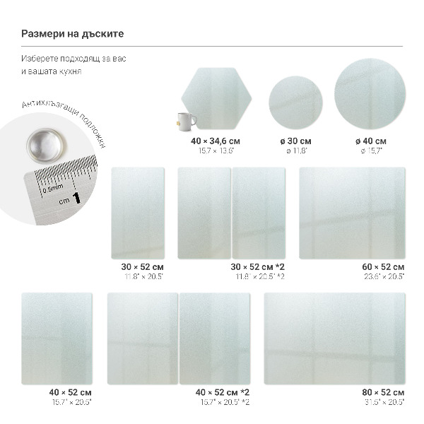 Planche à découper en verre de forme ronde semi-transparente