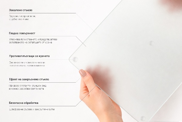 Planche à découper en verre double et semi-transparente