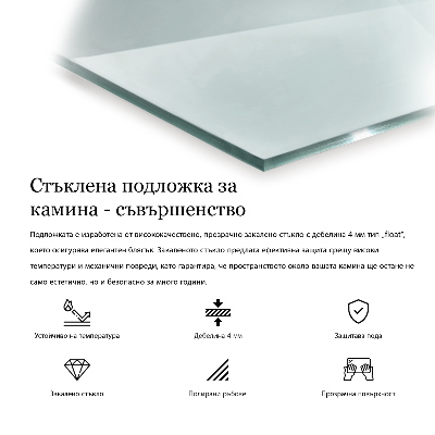 Vitre sous poêle à bois rectangulaire transparent