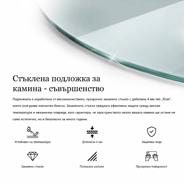 Plaque verre pour poêle semi-ovale transparent