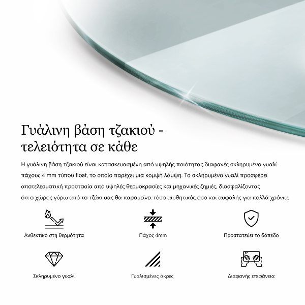 Plaque verre pour poêle semi-ovale transparent