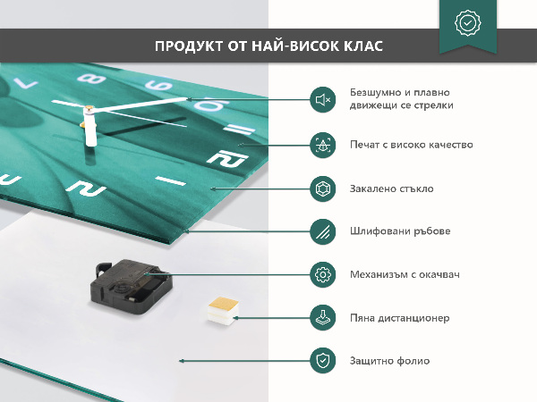 Horloge rectangulaire verticale Mur de pierre