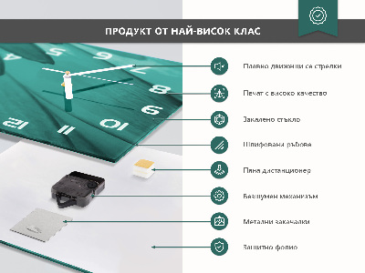 Horloge rectangulaire horizontale Café
